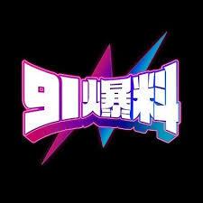 凯恩被换下那刻全场愣住，理由更人都看傻了，有人拿49图库港澳更新来对照